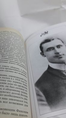 Книга "Мемуары" Карл Густав Маннергейм