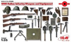 1/35 Оружие и снаряжение пехоты Италии Первой мировой (ICM 35686), сборные пластиковые