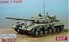 1/35 Т-64АК основний бойовий танк, командирська модифікація (Скіф MK-227), збірна модель
