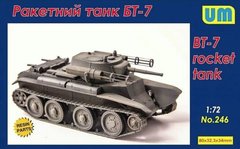1/72 Советский ракетный танк БТ-7 (UniModels UM 246), сборная модель