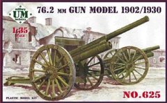 1/35 76,2-мм пушка образца 1902/30 года (UM Military Technics UMMT 625), сборная модель