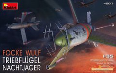 1/35 Focke-Wulf Triebflugel Nachtjager, серия "What If..." (MiniArt 40013), сборная модель