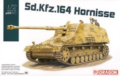 1/72 Sd.Kfz.164 Hornisse германская САУ, серия Armor neoPRO (Dragon 7625), сборная модель