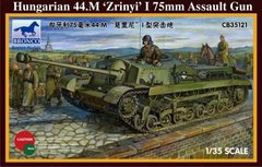 1/35 44.M Zrinyi I венгерское штурмовой орудие (Bronco Models CB-35121) сборная модель