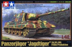 1/48 Sd.Kfz.186 Jagdtiger ранний тип, германская САУ (Tamiya 32569)