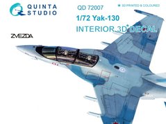 1/72 Обьемная 3D декаль для самолета Як-130, интерьер (Quinta Studio QD72007)
