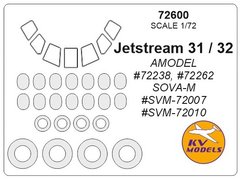 1/72 Малярні маски для Jetstream 31/32, для моделей Amodel и Sova-M (KV Models 72600)