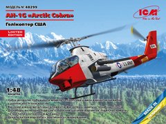 1/48 Гелікоптер AH-1G Arctic Cobra, набір з обмеженим накладом Limited Edition (ICM 48299), збірна модель