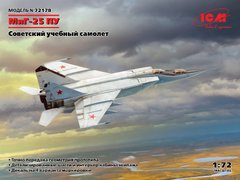 1/72 МиГ-25ПУ советский учебный самолет (ICM 72178), сборная модель