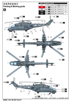 1/48 Вертолет Миль Ми-24П (Trumpeter 05829), сборная модель