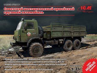 1/35 КамАЗ-4310/43101 армійський вантажний автомобіль (ICM 35001), збірна модель