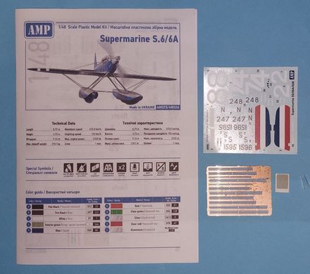 1/48&nbsp;Supermarine S.6 британський&nbsp;спортивний гідролітак, серія&nbsp;Schneider Trophy Series (AMP 48025), збірна модель