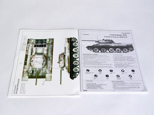 1/16 Танк Т-34/76 образца 1942 года (Trumpeter 00905), сборная модель