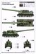 1/35 2А3 Конденсатор 2П радянська 406-мм САУ (Trumpeter 09529), збірна модель