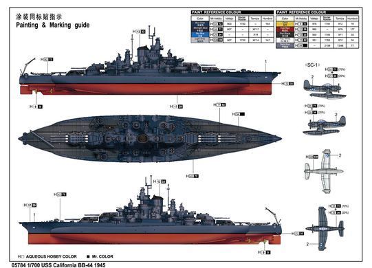 1/700 Американський лінкор USS California BB-44 зразка 1945 року (Trumpeter 05784), збірна модель