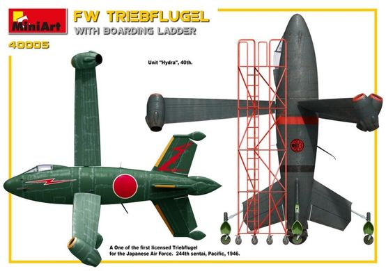 1/35 Focke-Wulf Triebflugel з драбиною, серія "What if..." (Miniart 40005), збірна модель