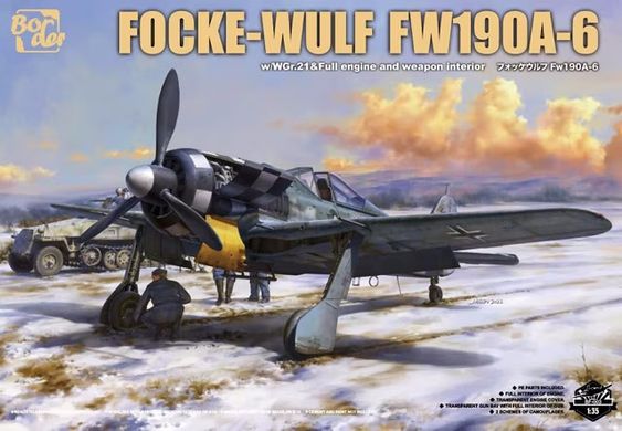 1/35 Винищувач Focke-Wulf FW-190A-6 із Wgr.21, модель з інтер'єром (Border Model BF-003), збірна модель