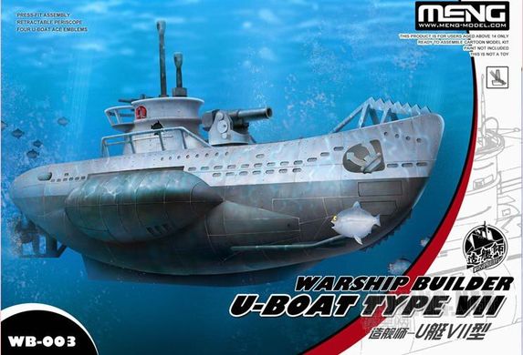 Підводний човен U-Boat Type VII, серія "Warship builder", зборка без клею (Meng Kids WB003) Egg Ship