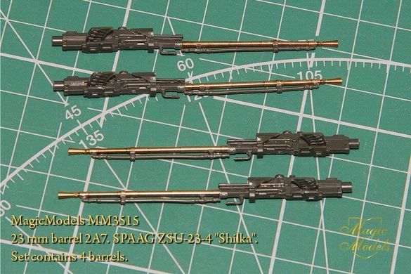 1/35 Стволы 23мм 2А7 для ЗСУ-23-4, 4 штуки (Magic Models 3515), металл