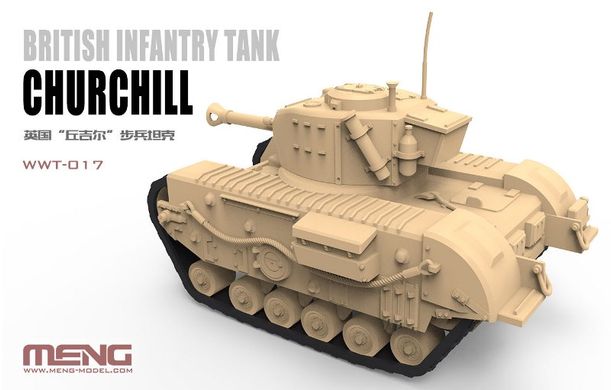 Танк Churchill, серія World War Toons, зборка без клею (Meng Model WWT-017), збірна модель