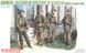 1:35 German Grenadiers, Pz.Gren.Rgt. 25, HJ Div. (Norrey-En-Bessin)