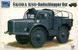 1:35 Skoda RSO (Radschlepper Ost)