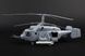 1/35 Камов Ка-29 корабельный транспортно-боевой вертолет (Trumpeter 05110), сборная модель