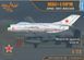 1/72 Истребитель МиГ-19ПМ, серия Advanced Kit с фототравлением (Clear Prop Models CP72057), сборная модель