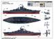 1/700 Американський лінкор USS California BB-44 зразка 1945 року (Trumpeter 05784), збірна модель