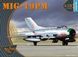 1/72 Истребитель МиГ-19ПМ, серия Advanced Kit с фототравлением (Clear Prop Models CP72057), сборная модель