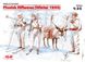 1/35 Финские стрелки, зима 1940 года, 3 фигуры + олень (ICM 35566), сборные пластиковые