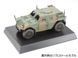 Пластикова підставка для моделей 148х108х17 мм (Tamiya 73022 Display Base Small)