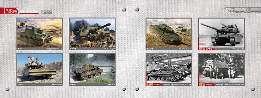 Каталог Amusing Hobby 2020-2021 Plastic Model Kits Collection Catalogue