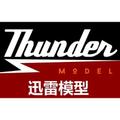 Thunder Model (Китай)