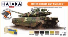 Набор красок "Ссовременная украинская бронетехника", 6 штук по 17 мл, сольвентовые без запаха (Hataka Hobby CS112)