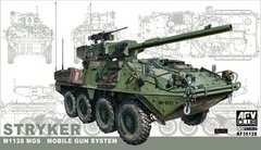 M1128 MGS (Mobile Gun System) 1:35