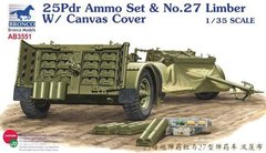 25pdr Ammo Set and No.27 Limber w/Canvas Cover 1/35