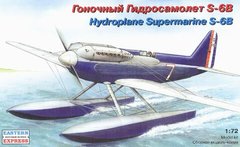 Supermarine S-6B гоночный гидросамолет 1:72