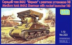 1/72 М4А2 Sherman з ракетною установкою Т40 (UniModels UM 223), збірна модель