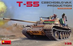 1/35 Танк Т-55 чехословацкой сборки (Miniart 37074), сборная модель