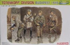 1:35 German infantry Div. "Totenkopf" (Budapest, 1945)