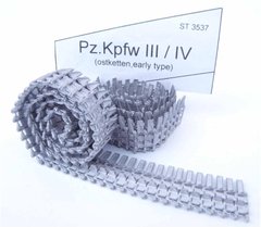 1/35 Траки для Pz.Kpfw.III, Pz.Kpfw.IV зимові раннього типу, зібрані робочі, метал (Sector-35 3537-SL)