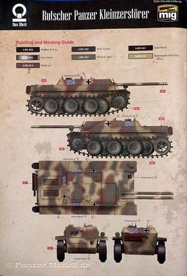 1/35 Panzerkleinzerstorer "Rutscher" истребитель танков (Das Werk 35007), сборная модель
