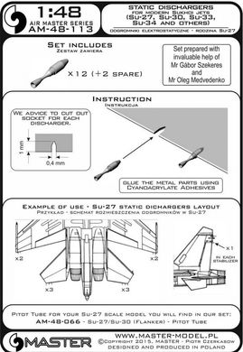 1/48 Электростатический разрядник для самолетов Су-27, Су-30, Су-33, Су-34 (Master AM-48-113), 14 штук