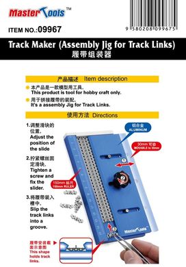 Кондуктор для сборки траков универсальный (Master tools 09967) Track Maker (Assembly Jig for Track Links)