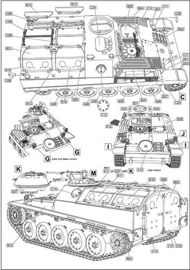1/72 AMX-VCI французька БМП (ACE 72448), збірна модель