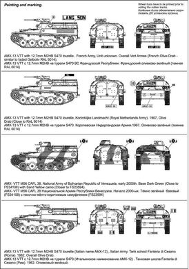1/72 AMX-VCI французская БМП (ACE 72448), сборная модель