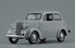 1/43 Автомобіль КІМ-10-50 1940-41 років (сірий), серія "Автолегенды СССР" №47 (DeAgostini), готова модель + журнал