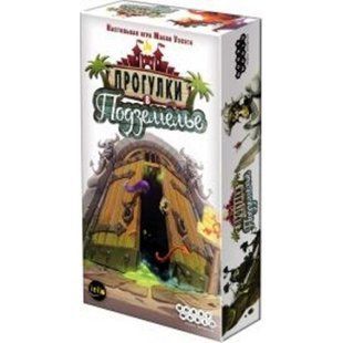 Прогулки в подземелье, настольная игра