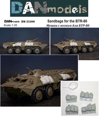 1/35 Мішки з піском для БТР-70/БТР-80 та іншої техніки, 11 штук, смоляні (DANmodels DM35300)